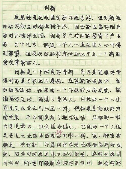克服挫折感