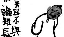 阻碍职场发展的五宗罪