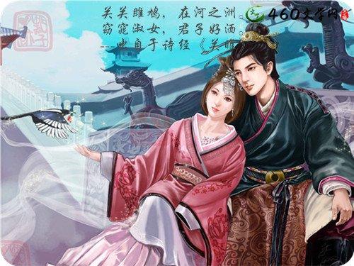 淑女的后果