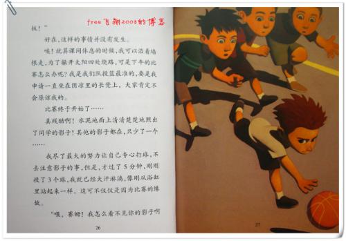 疯狂的地球