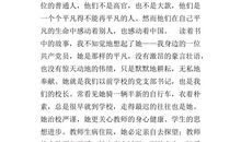 书的故事读后感