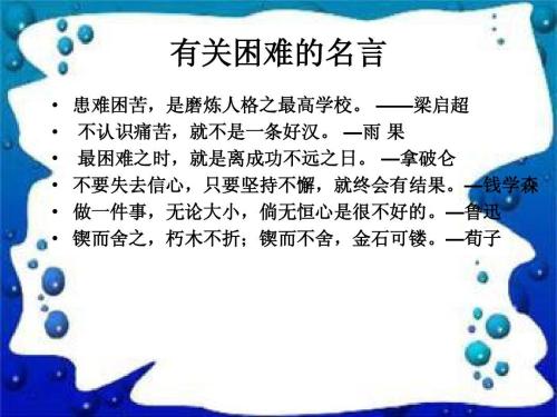 克服痛苦的组成