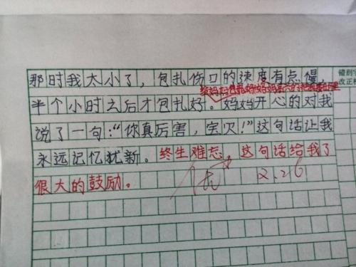 那成功的构图