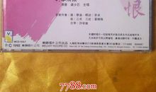 《南音》读后感