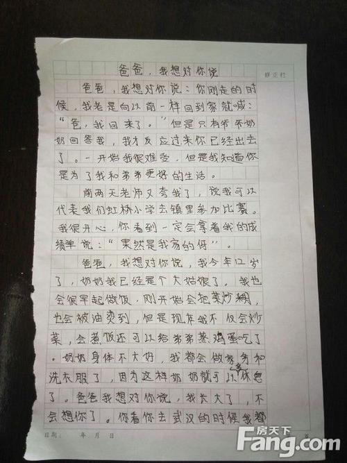 我学会了做饭