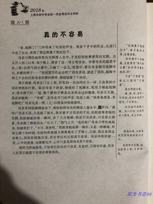上海一日游