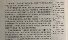 上海一日游作文