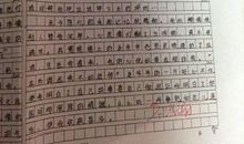 快乐的回忆作文