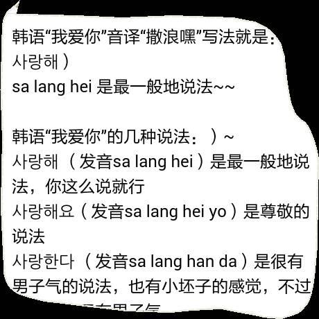 韩国诅咒