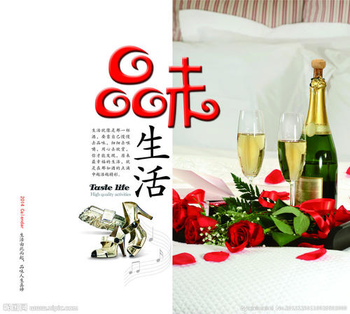品味艺术创作