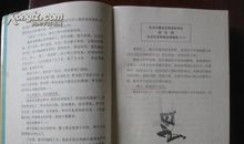 三杯茶读后感2000字