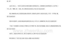 夏天的色彩作文