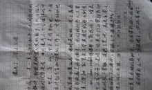 介绍清明节的作文