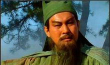 三国演义关羽读后感