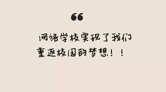 能力重要还是文凭和学位重要？