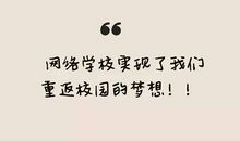 能力重要还是文凭学历重要？