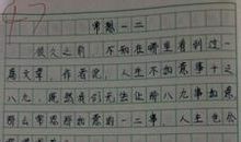 过年趣事作文600字