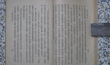 屈原国殇读后感