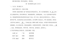 2018山东潍坊中考满分作文：别样的青春风景（七）