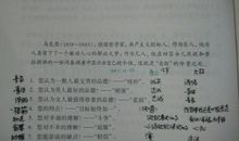 上学路上作文300字