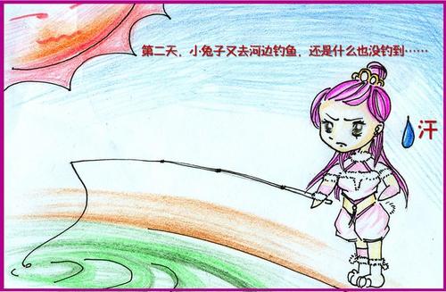 兔子钓鱼组成
