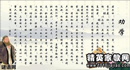 中学生的思想