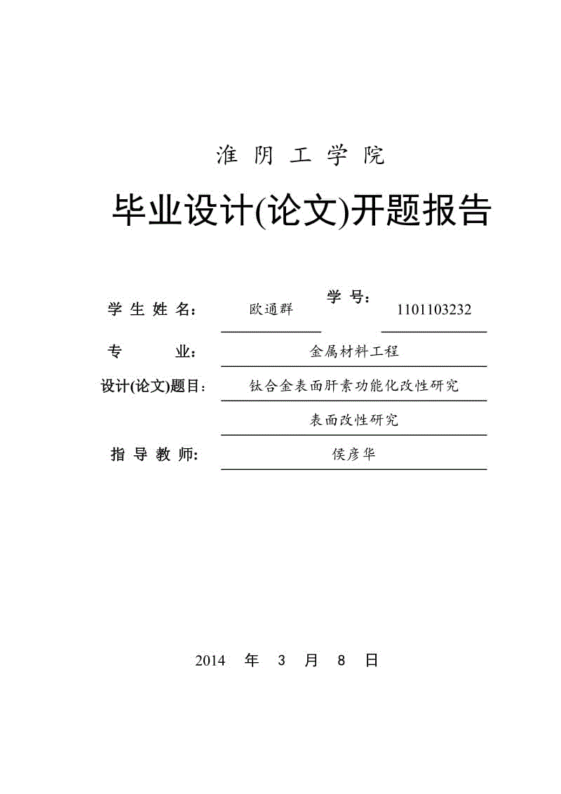 400字助人