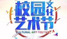 2018山东泰安中考满分作文：奋斗的青春最美丽