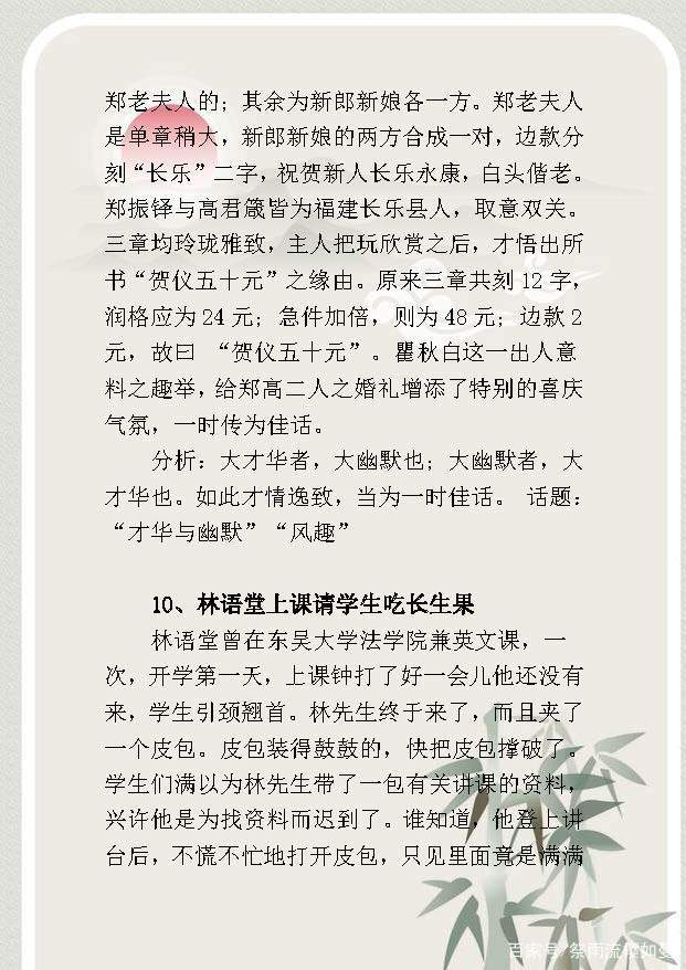 高中作文中优美句子的欣赏
