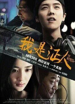 心理电影