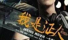 心理电影观后感