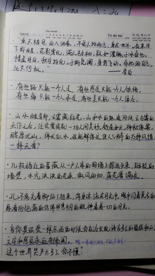 读一本好书