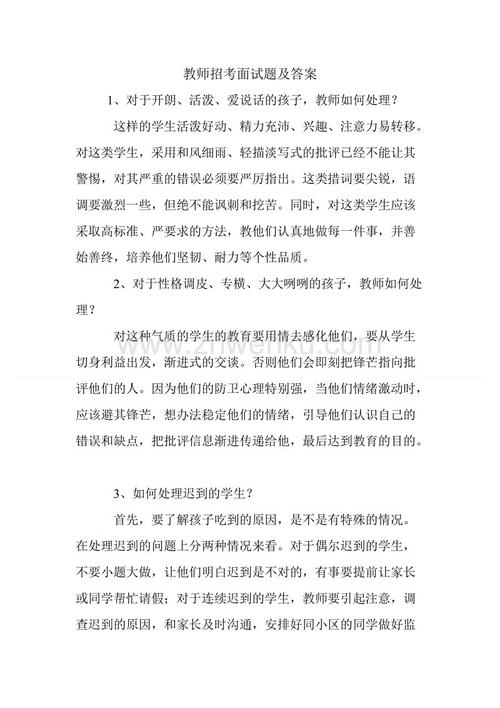 春季校园800字