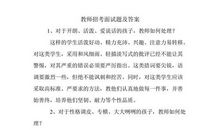 春天的校园800字