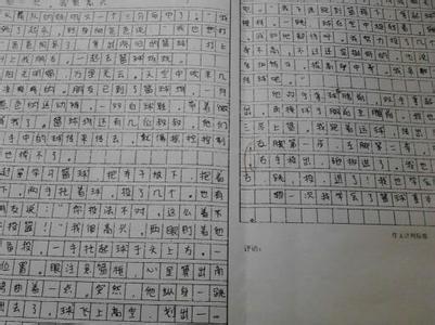 那个时候我写