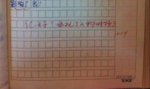助人为乐作文200字