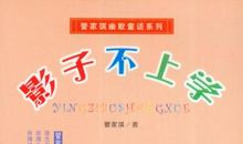 一年级学生读后感