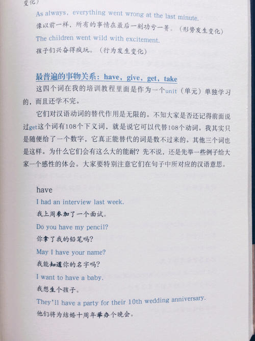 在上课后阅读，让您的想法照亮您的感觉
