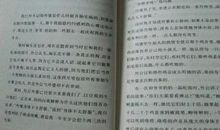 外公是棵樱桃树读后感