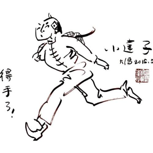 “精彩人物”经典语录