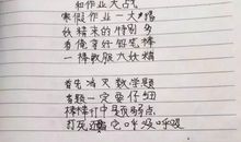 怀念有你的日子作文