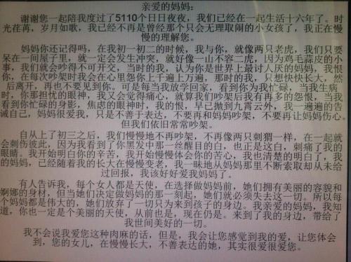 告别小学作文350字