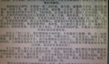 告别小学作文350字