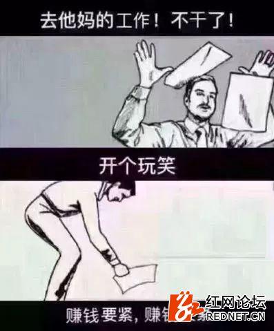 我想和你谈谈那个工作三天后辞职的年轻人