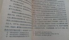 感恩书籍读后感