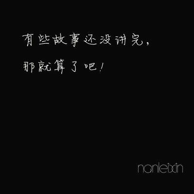 欣赏优美的散文句子