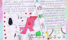 幼儿教师需要什么读后感