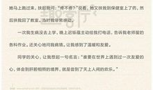 小学生助人为乐作文