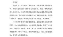 中国课堂的奇迹读后感