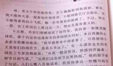 美德在我身边作文400字